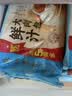 广州酒家鲜汁大肉包390g*2袋 12个 早餐半成品小笼包包子速食早茶面点生鲜 实拍图