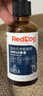 红狗 OMEGA鱼油50ml(约25天装) 猫咪鱼油狗狗宠物超浓缩美毛卵磷脂 实拍图