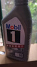 美孚（Mobil）全合成汽机油5W-40 SP级1L美孚1号极光银汽车保养京东养车自营 实拍图