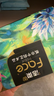 洁柔抽纸 艺术油画Face4层100抽*16包  M码大尺寸 整箱纸巾 热门商品 实拍图