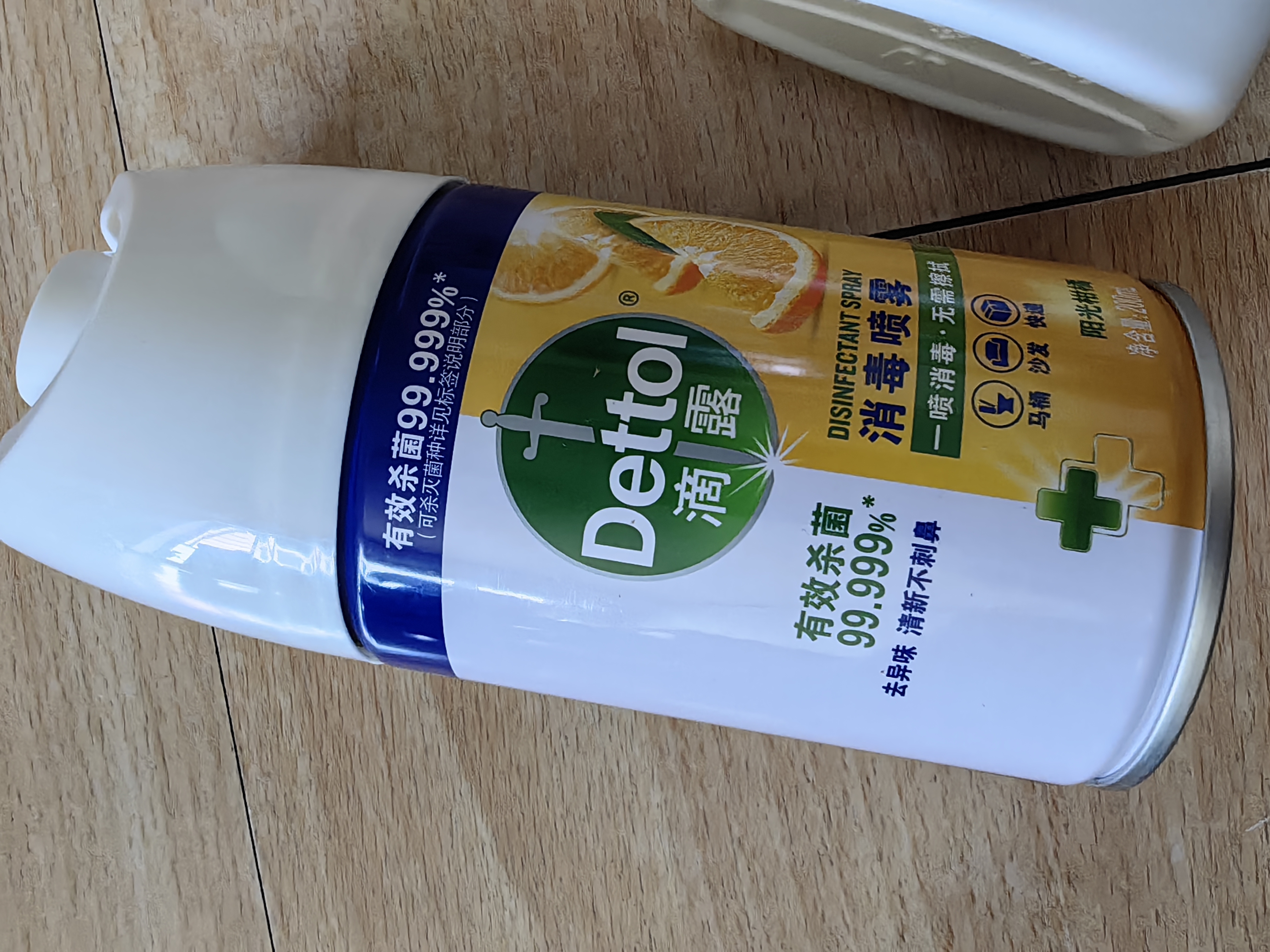 滴露（Dettol）消毒喷雾200ml床上杀菌喷雾除臭马桶消毒鞋子除臭喷雾酒精柑橘 实拍图
