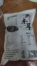 双塔黑木耳250g 东北特产干木耳小碗耳肉厚凉拌火锅食材南北干货 实拍图