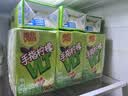 维他奶维他手指柠檬茶饮料250ml*24盒 甄选大红袍 全新上市 家庭聚会 实拍图