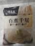 潮夫道冷藏白千层2斤涮火锅食材麻辣烫冒菜串串毛肚牛肚牛百叶固形物60% 实拍图