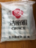 洁丽雅（Grace）10A抗菌亲肤三件套0.9/1.2米床上用品被单床单枕套被套150*200cm 实拍图