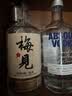 梅见青梅酒果酒女士低度梅子微醺酒12度原味750ml单瓶自饮聚餐 实拍图