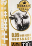 百菲酪【低温鲜牛奶】4.0g乳蛋白 水牛鲜牛奶 758ml*2瓶 源头直发 实拍图