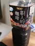 三得利（Suntory）日本进口blendy咖啡无糖冷萃即饮美式黑咖啡950ml*12整箱 实拍图
