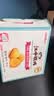 江中猴姑无糖不甜养胃猴头菇饼干中老年人营养食品礼盒送父母长辈960g 实拍图