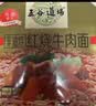 五谷道場非油炸方便面 元气鸡汤面101g*6碗泡面 免煮速食食品代餐零食整箱 实拍图