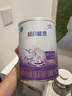 雀巢（Nestle）超启能恩1段 特殊医学用途婴幼儿乳蛋白部分水解配方食品800g*6罐 实拍图