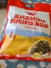 秋田满满高钙高铁DHA海苔碎114g肉松拌饭料儿童0添加盐享婴儿宝宝辅食谱 实拍图