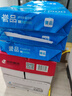 誉品（YUPIN）a4打印纸 70g复印纸A4纸 多功能双面办公用纸草稿纸 5包/共2500张/整箱 实拍图