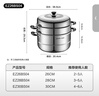 苏泊尔SUPOR 蒸锅真味鲜不锈钢双层复底26cm蒸鱼锅加高锅盖蒸笼EZ26BS04 实拍图
