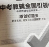 一本英语听力专项训练48套七年级初一上下册 2026版初中英语同步听说句子短文对话长难句专题训练 实拍图
