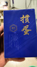 掼圣掼蛋四色专用扑克牌记分器铁盒PVC防水窄版细长55*100一盒双副 实拍图