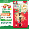 十月稻田 五常大米 5斤（东北大米 五常稻香米 2.5kg/公斤） 实拍图