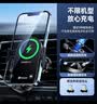 毕亚兹车载手机支架无线充电器 汽车导航支架全自动15W快充苹果安卓通用 实拍图