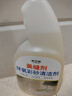 家可美（jiakemei）环氧彩砂清洁剂500ml瓷砖美缝残留装修残胶粘胶清洗地砖地板除胶 实拍图