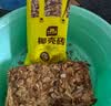 史丹利粗椰壳500g 砖椰砖营养土进口脱盐椰糠土兰花植料月季养花通用型 实拍图