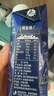 蒙牛特仑苏纯牛奶250ml*10盒 3.8g乳蛋白/100ml 精美送礼盒装送礼礼盒 实拍图