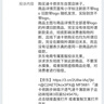 迪卡侬跑步袜吸汗透气速干薄款袜子运动袜短袜3双装5245479 实拍图