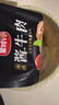 蒙时代内蒙古酱牛肉100g*5袋 即食卤牛肉 健身快餐 下酒菜熟食 休闲零食 实拍图