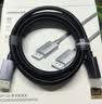 绿联DP2.1满血线80G 16K高清DisplayPort视频线2米 8K/4K240Hz 2K480Hz适用电脑显卡接显示器兼容1.4 实拍图