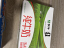 蒙牛纯牛奶钻包200ml*24盒 电商定制送礼礼盒 实拍图
