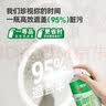 三棵树漆（SKSHU）墙面修补滚筒漆去污神器翻新清洁涂鸦修复防水速干乳胶漆白色500g 实拍图