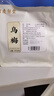胡庆余堂 乌梅250克/袋 敛肺 涩肠 生津 乌梅汤酸梅汤原料 四川道地精选药典精制中药饮片中药材 实拍图