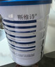 Swisse斯维诗蓝帽乳清蛋白粉450g 中老年增强免疫力术后恢复 药店同款 实拍图