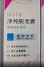薇婷（VEET）脱毛膏男士脱毛膏女士四肢温和200ml 非刮毛刀非永久去根 实拍图
