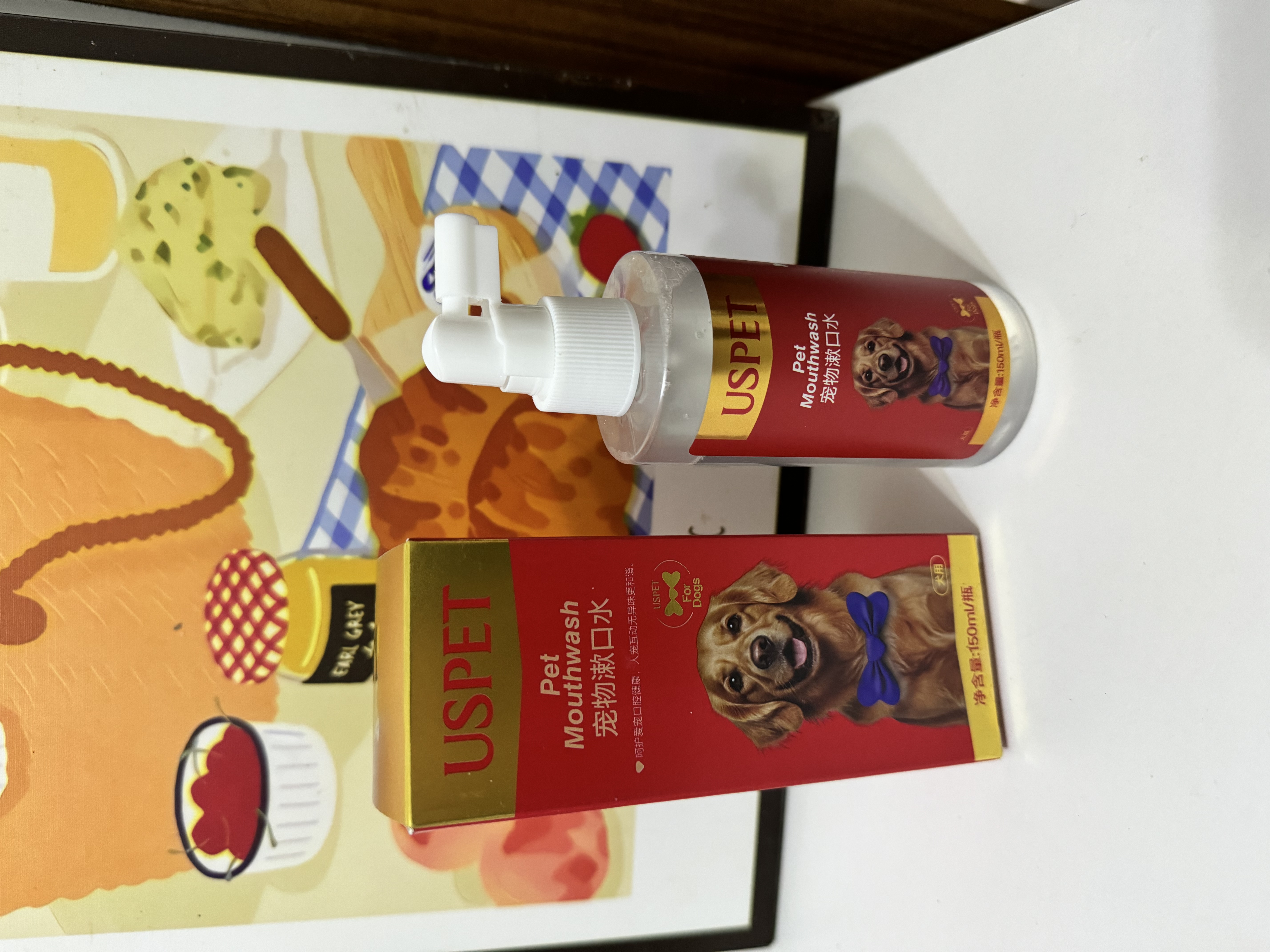 USPET英国宠物牙膏猫咪狗狗可食用清洁牙齿牙垢除口臭口腔清洁120g/盒 实拍图
