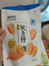 来伊份鱿鱼仔带籽原味155g 即食夜宵海鲜休闲零食墨鱼熟食海味解馋 实拍图
