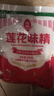 莲花味精200g【纯粮酿造99%高纯度】零添加 小袋尝鲜 厨房调料 实拍图