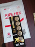 传应南孚石墨烯CR2032纽扣电池5粒3V锂电池适用大众奥迪宝马等汽车钥匙遥控器小米盒子耳温枪等cr2032 实拍图