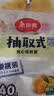 美丽雅（MARYYA）家用保鲜袋 抽取式加厚PE塑料袋 可微波炉冷冻收纳袋 【背心式】140只 30*25cm保鲜袋 实拍图