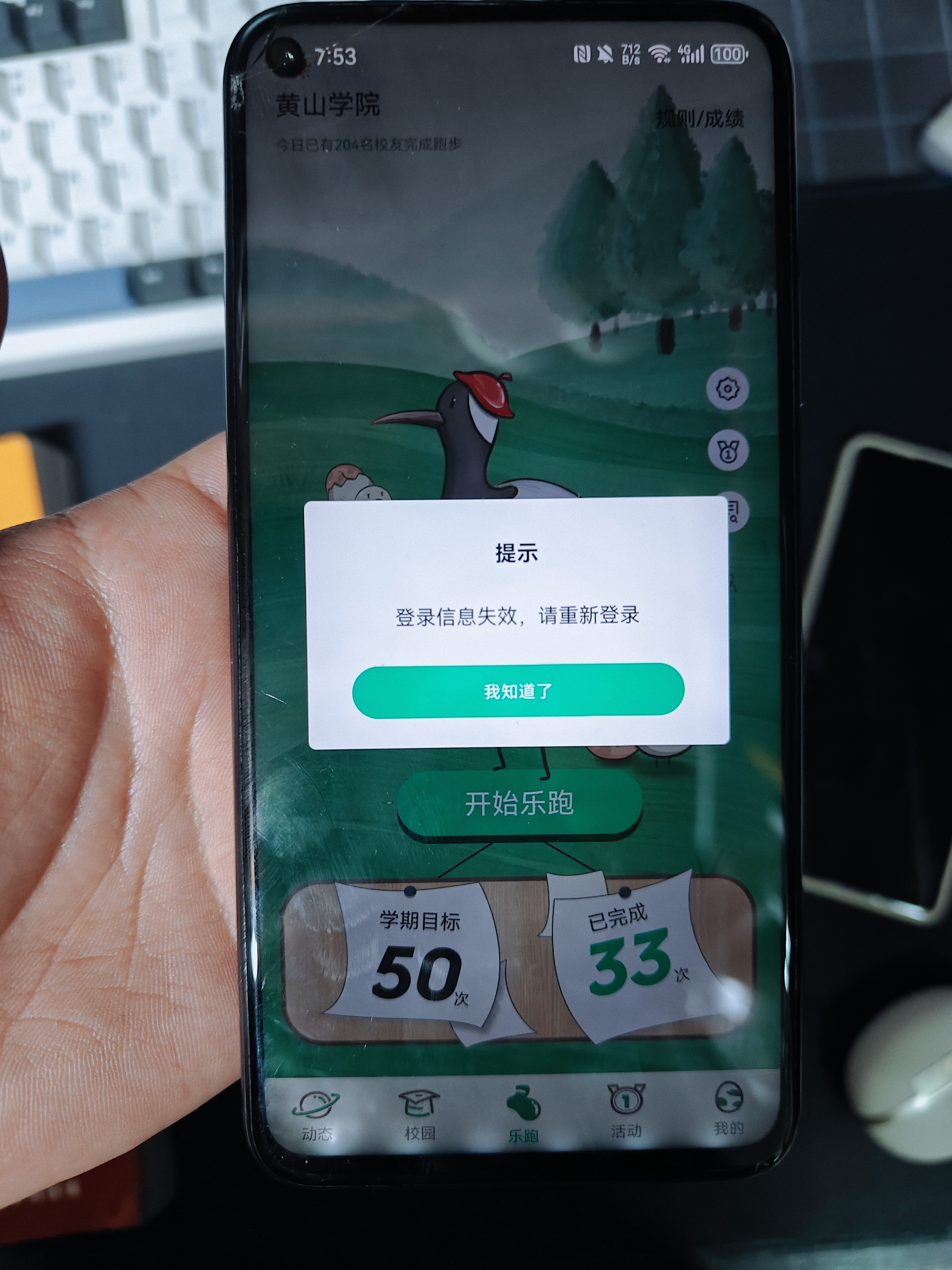 闪魔 适用oppofindx8钢化膜FindX9/x9pro手机膜高清抗指纹防爆触控灵敏保护贴膜 增强|防爆强抗指纹 2片+神器 FindX8贴坏包赔 实拍图