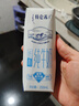 蒙牛特仑苏低脂纯牛奶250ml×16盒 健身减脂 送礼优选礼盒装 实拍图