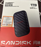 闪迪（SanDisk）精灵1TB 移动硬盘 ELE升级款 读速600MB/s  Type-C USB3.2手机直连笔记本电脑 外接存储  固态硬盘 实拍图