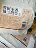 半山农 香附木香佩兰各十克共10付【配香囊袋】可搭安神助眠药枕香包 实拍图