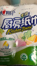 心相印【樊振东推荐】厨房用纸卷纸75节*8卷纸巾食品接触级 懒人抹布 实拍图