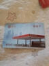 彬敬【实体卡】京仓配送送礼礼品卡加油卡 1000元购物卡 通用石油石化 加油卡1000元卡（京仓发货） 实拍图