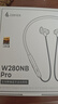漫步者（EDIFIER）W280NB Pro 颈挂式主动降噪蓝牙耳机 磁吸设计 适用苹果华为小米OPPO手机 典雅黑 毕业礼物 实拍图