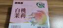优乐多乳酸菌饮品 白桃茉莉味 益生菌早餐酸奶 100ml*20瓶 饮料 实拍图