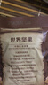 三只松鼠甘栗仁板栗仁去壳栗子即食油板栗仁坚果炒货休闲零食食品节日送礼 【原味】甘栗仁40g*3袋 实拍图
