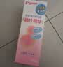 贝亲（Pigeon）桃叶精华 婴儿液体爽身露 家庭装 四季通用 480ml IA286 实拍图