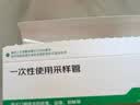 【标准版】呼吸道病毒细菌12联检京东到家快检上门取样咳嗽感冒发烧流感新冠甲流乙流肺炎核酸测试盒居家检测 实拍图