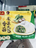 湾仔码头香菇素菜大包子390g 6只早餐包子速食食品面点半成品生鲜 实拍图